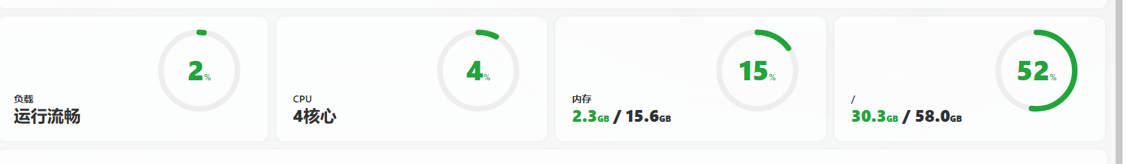 使用 Docker 安装 ClickHouse