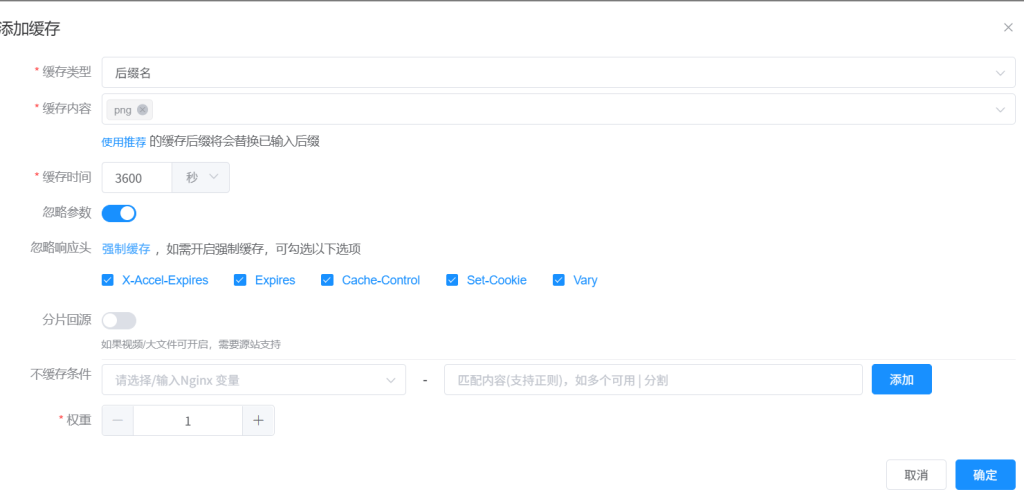 MB 和 Mbps 的区别以及服务器带宽选择 MB 和 Mbps 的区别以及服务器带宽选择